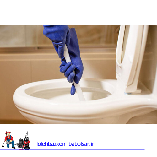 بازکردن لوله و رفع گرفتگی توالت فرنگی