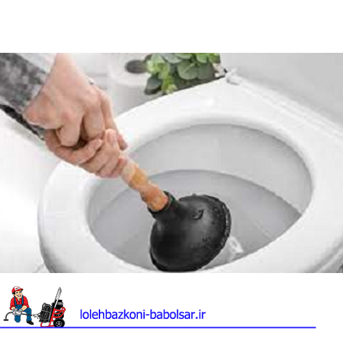 علل گرفتگی لوله و توالت چیست؟