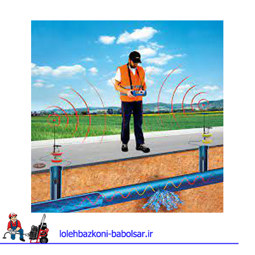 تشخیص ترکیدگی لوله